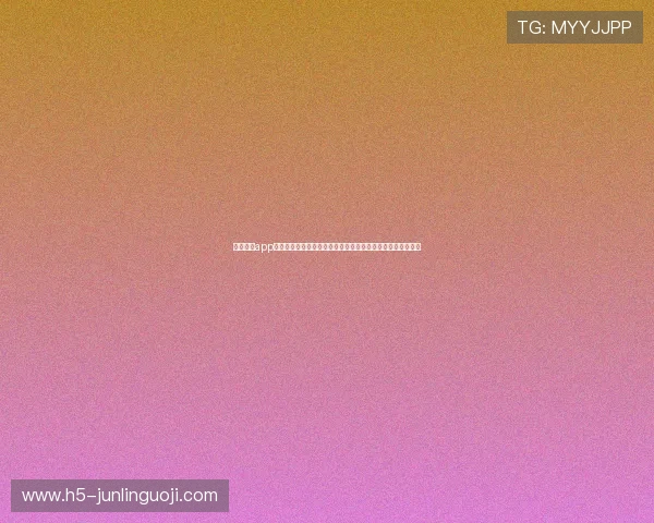 阳光体育app招标公告有哪些关键内容,详解招标文件编制与投标流程要点 阳光体育app招标公告有哪些关键内容,详解招标文件编制与投标流程要点